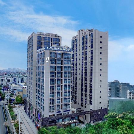 Country Inn & Suites By Radisson - Taishan East Branch מראה חיצוני תמונה